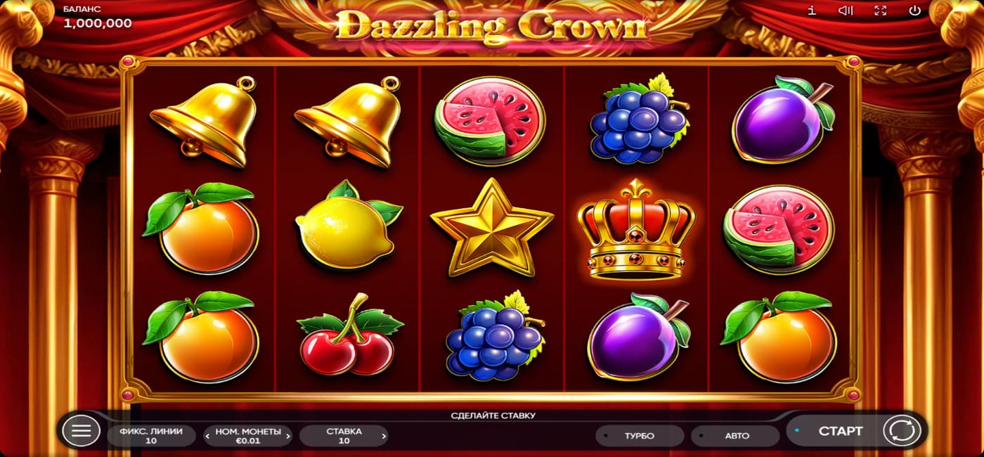 Dazzling Grown