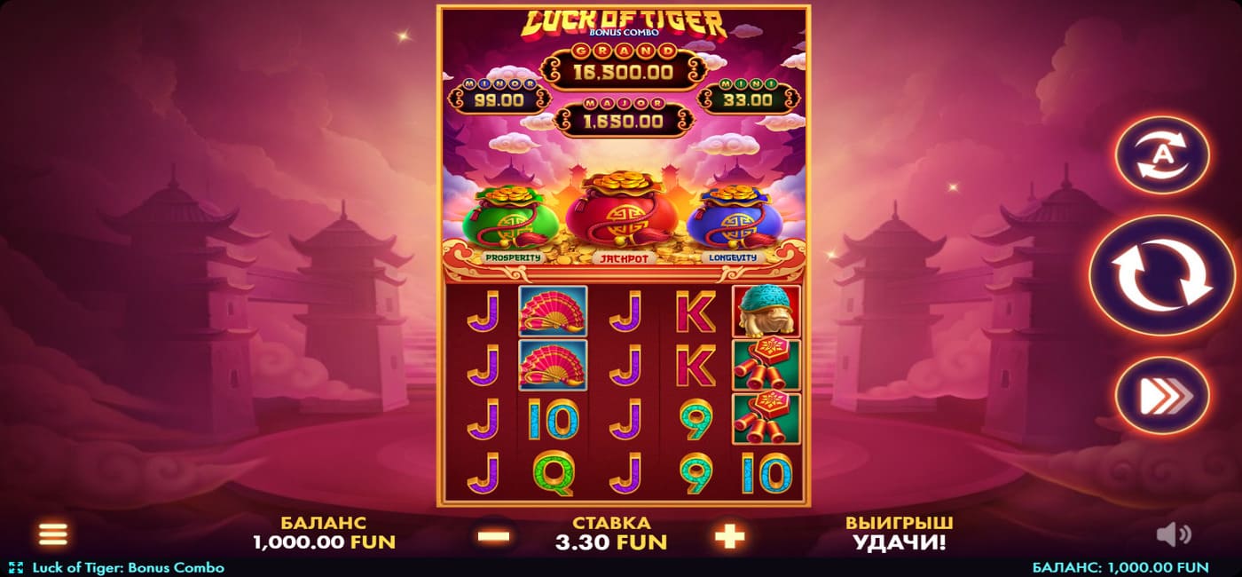 Luck of Tiger