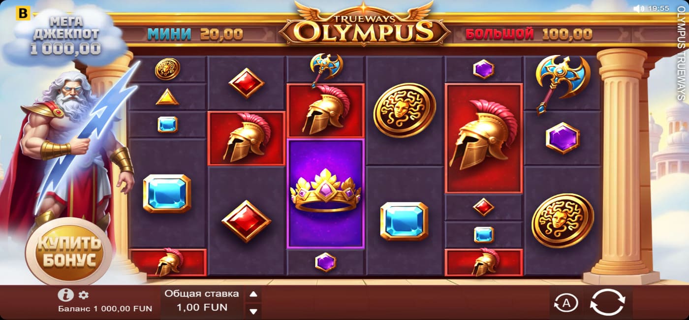 Olympus TRUEWAYS