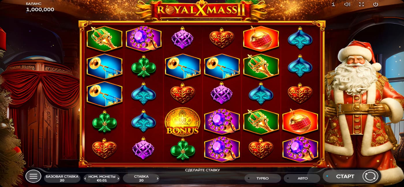 Royal Xmass 2
